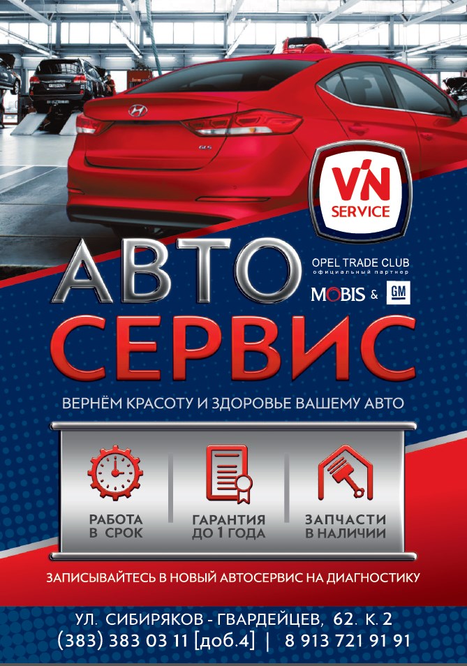 Информация 